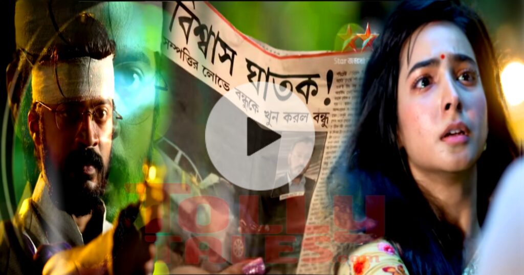 Mon Phagun, Rishi Pihu Mon Fagun Promo TT