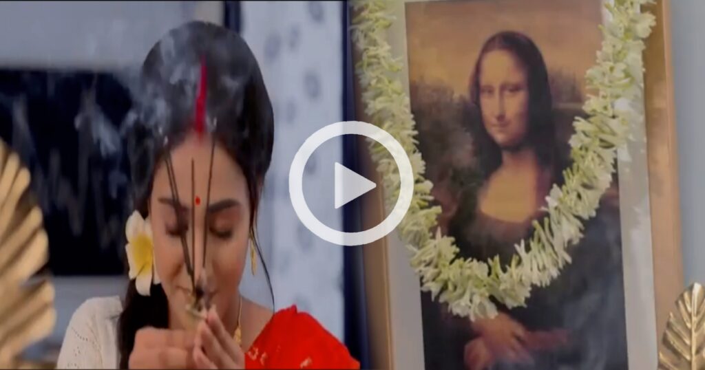 Gouri Elo, Ishan Gouri Monalisa Gouri Elo