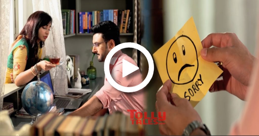 Bengali serial, mon fagun, Shan banerjee, srijala guha, star star Pihu Rishi mon fagun