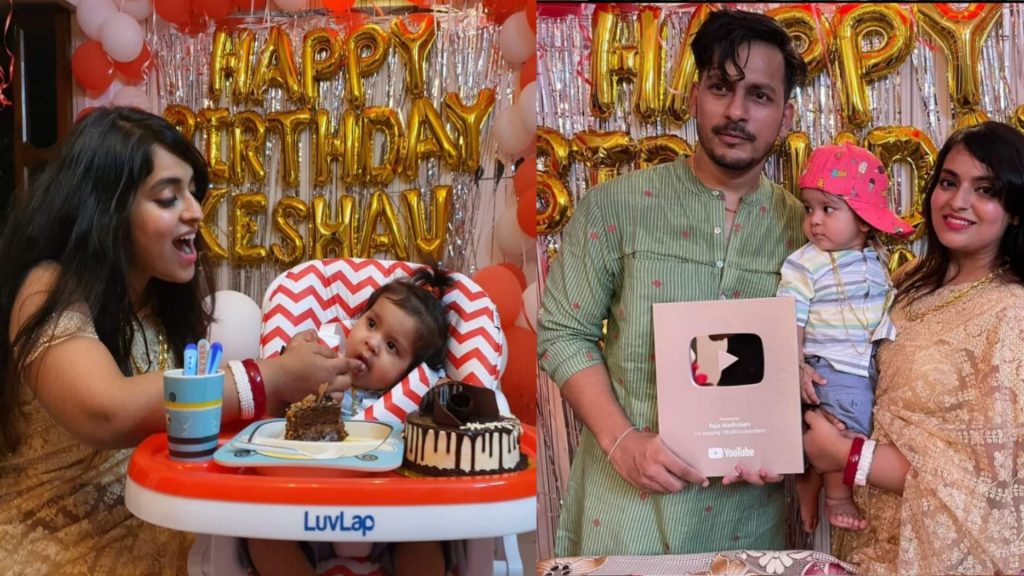 baby boy birthday, Bengali actor, Bengali actress, madhubani goswami, Raja goswami, tollywood Raja Madhubani Keshab