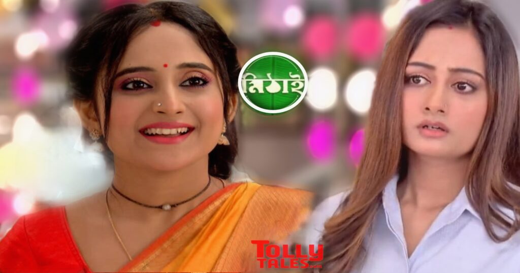 Torsha OutMithai Happpieee