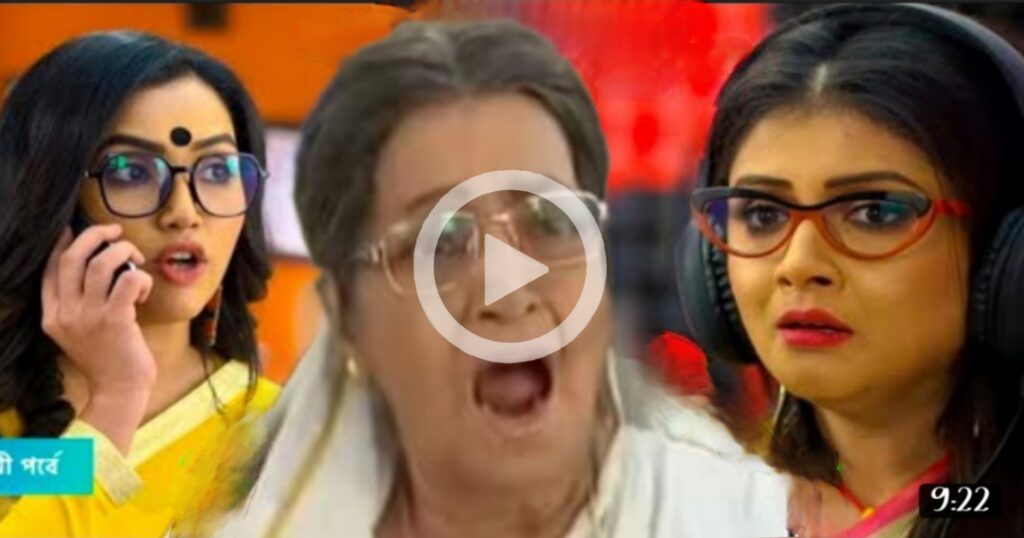 ay tobe sahochori, Bengali serial, tollywood ay tobe Sohochori