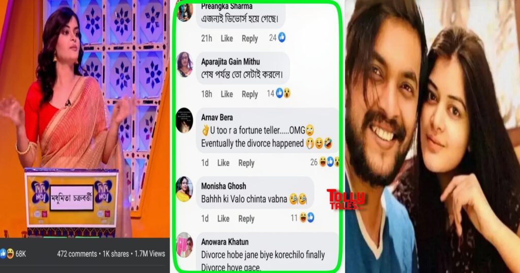 madhumita Sarcar Sourav Post