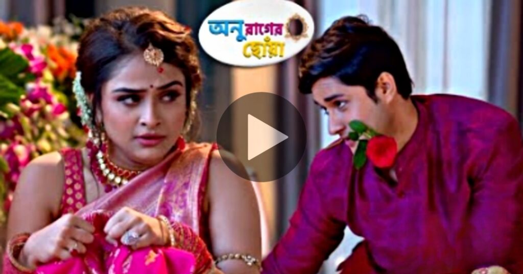 Anurager Chhoya, Joy, Urmi Anurager Chhouya