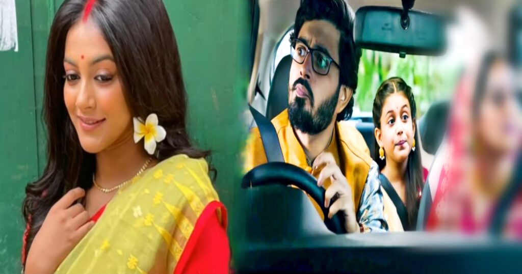 Gouri Elo Ishan Bibriti