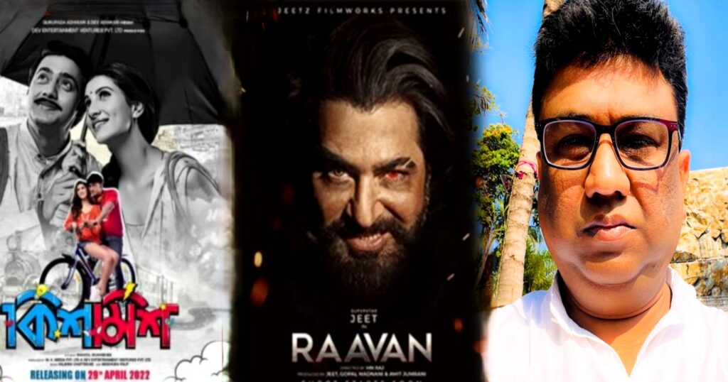 Kishmish Ravan Rana Sarkar