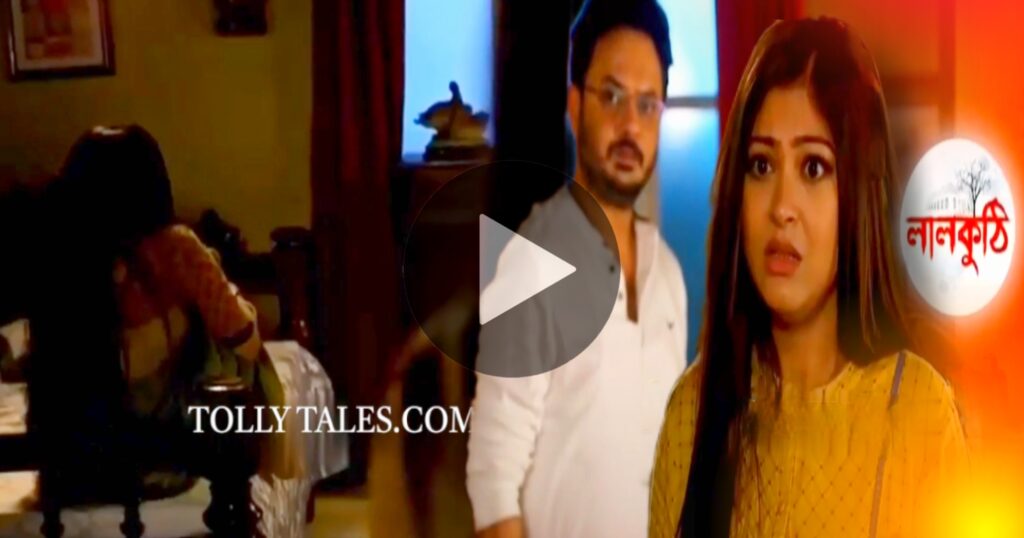 Anamika, Bengali serial, Bikram, Lalkuthi, new promo, tollywood serial Lalkuthi Promo