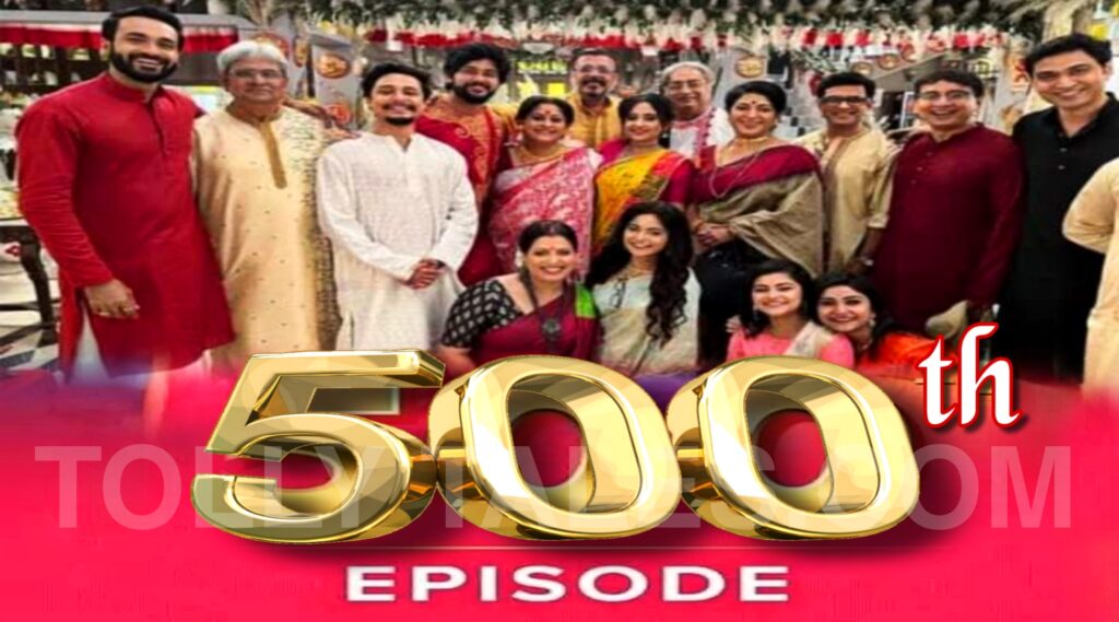 Mithai 500th episode complete