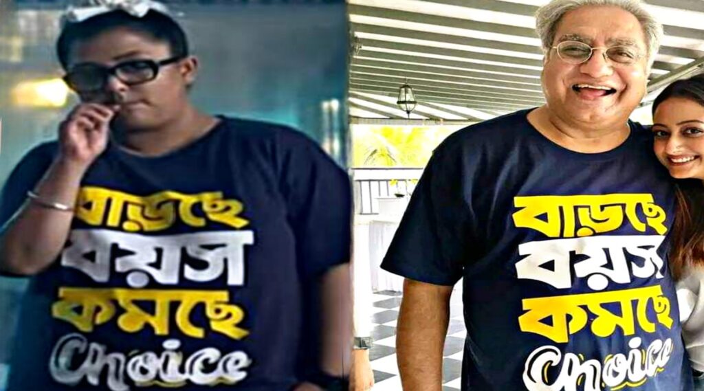 Mon Phgun Copied Dadai Mithai