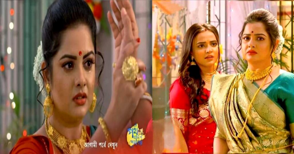 dowry, EPJNSH, Marriage, mumu didi Mumu didi Dowery