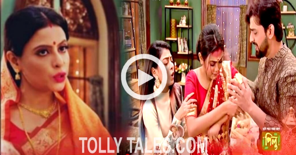 Pilu Precap Tommorow