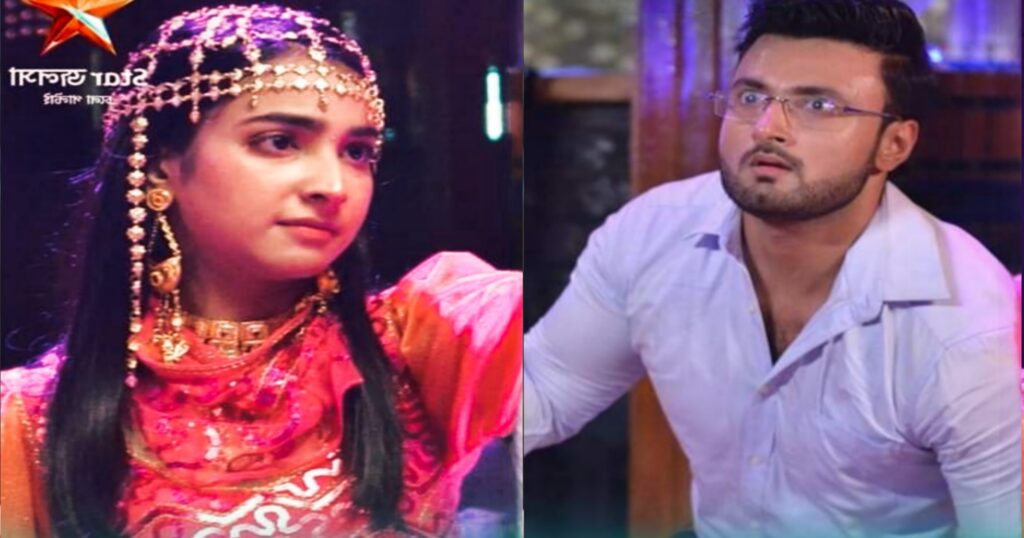 bijli bar, Mon Phagun, Pihu, Rishi Pilu Rishi