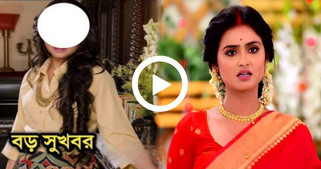 Anindita raychowdhury, Dhulokona, Uma Uma New Character entry 1