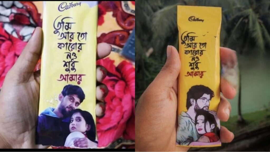 bangladesh, Bengali television, chocolate, Mithai, Zee Bangla Sid Mithai Cadberry