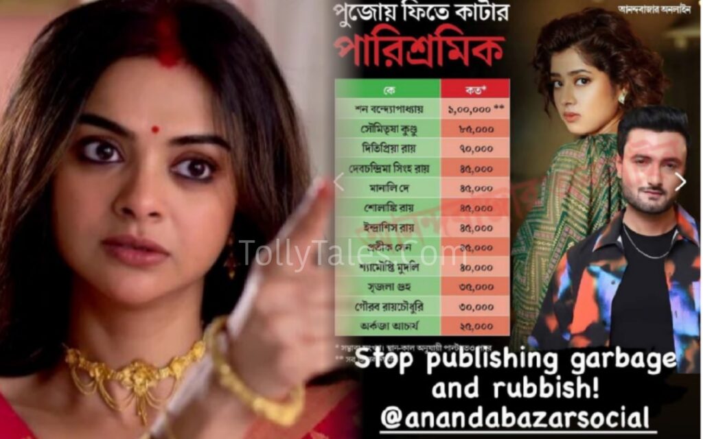 fees, Khori, Pujo Pandal inauguration, Solanki Roy Solanki Roy