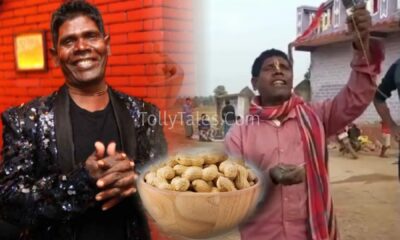 Bhuban Kacha Badam