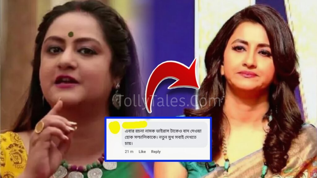 didi number one, Rachana Banerjee, Tollywood actress, Zee Bangla Rachana Didino1