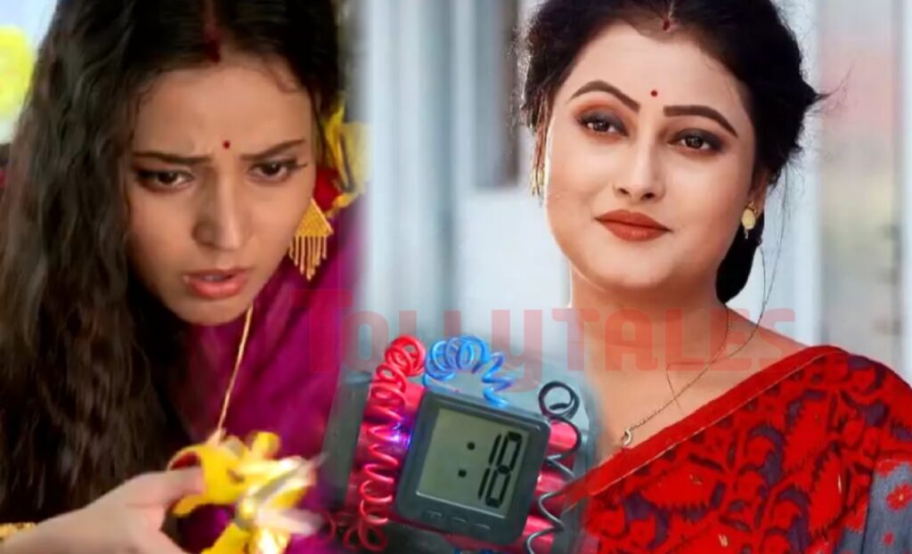 Bengali serial, ei poth Jodi na Sesh hoy, ke Apon ke por bomb defuse, Zee Bangla Urmi bomb