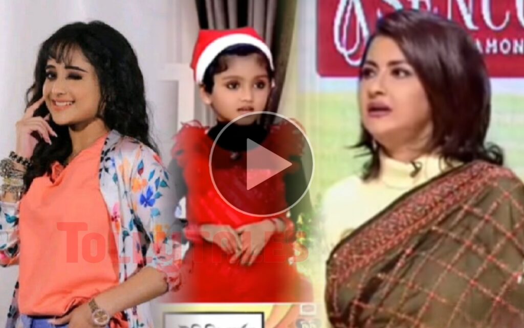 Bengali serial, didi number one, Mithai, Zee Bangla Soumitrisha Mithai Didino১