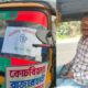 free auto