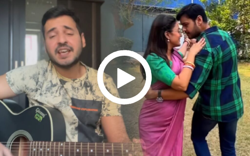 actor, Khelna Bari, Mithai, neil chatterjee, serial, singing, social media, viral neil arko khelnabari