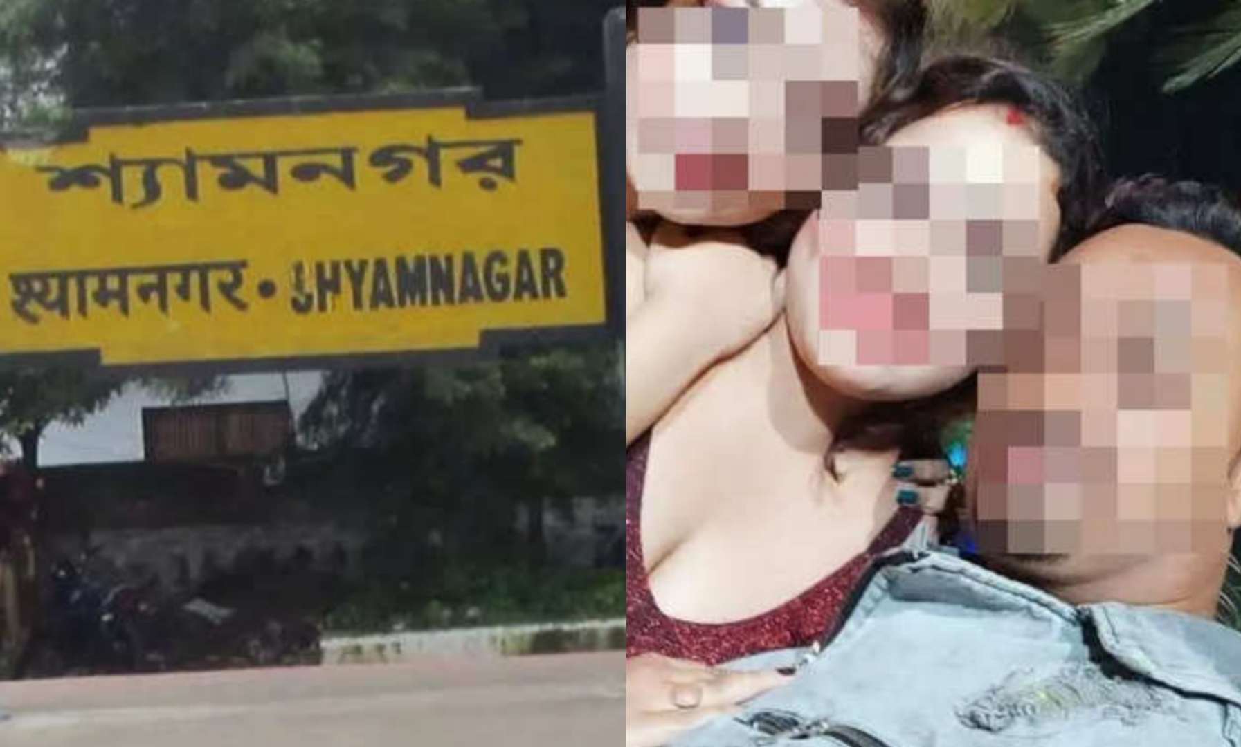 Shyamnagar