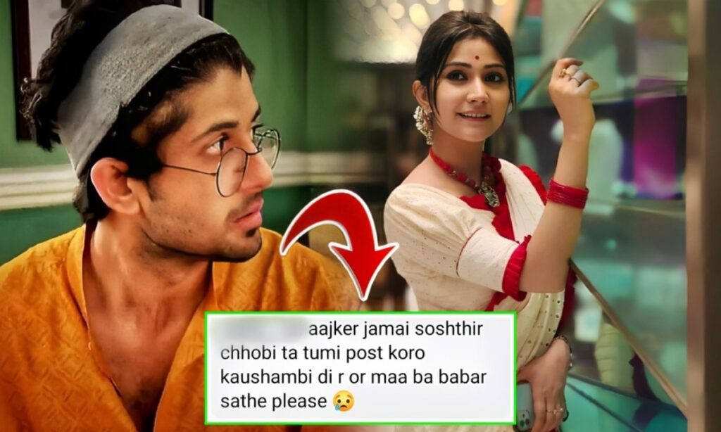 adrit Roy, Bengali serial, Kaushambi Chakraborty, Mithai, Soumitrisha Kundoo, Zee Bangla, আদৃত রায়, কৌশাম্বী চক্রবর্তী, জি বাংলা, বাংলা সিরিয়াল, মিঠাই, সৌমীতৃষা কুণ্ডু Adrit Kaushambhi