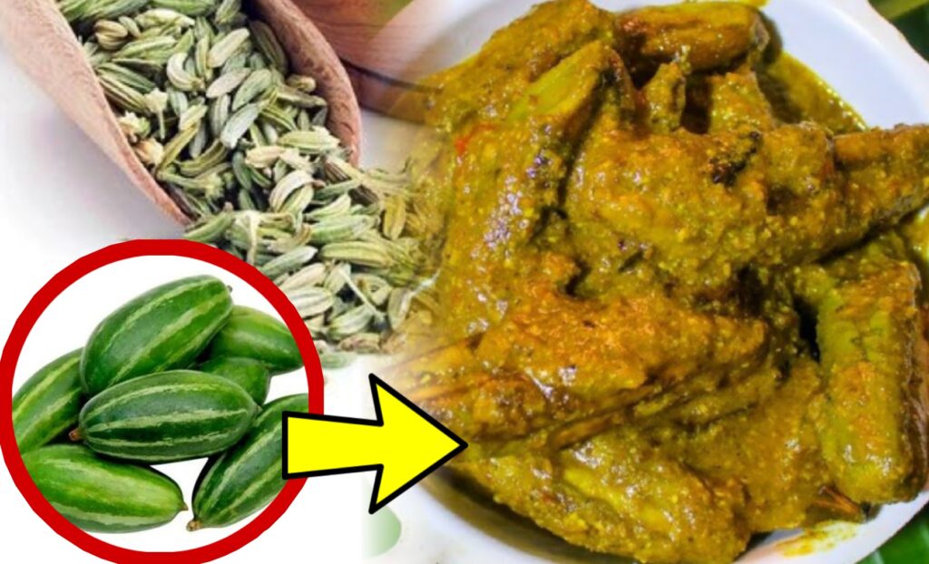 Bengali dish, lunch recipe, mouri potol, veg recipe, পটল রেসিপি, ভেজ রেসিপি, মৌরি পটল, লাঞ্চ রেসিপি Mouri Potol