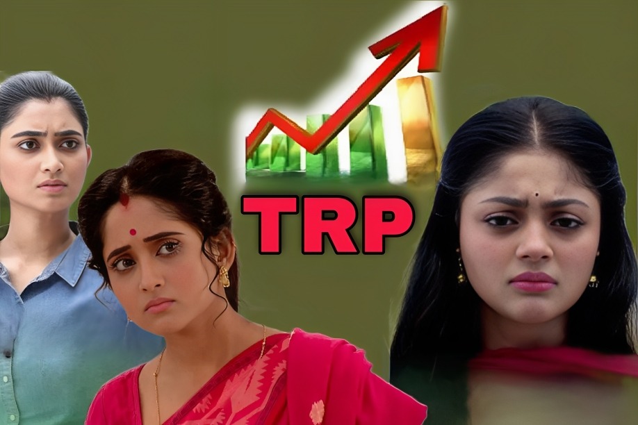 anurager chhowa, Bengali serial, jagaddhatri, Star Jalsha, TRP list, Zee Bangla টিআরপি তালিকা, অনুরাগের ছোঁয়া, জগদ্ধাত্রী, জি বাংলা, বাংলা সিরিয়াল, স্টার জলসা Serial Trp 1