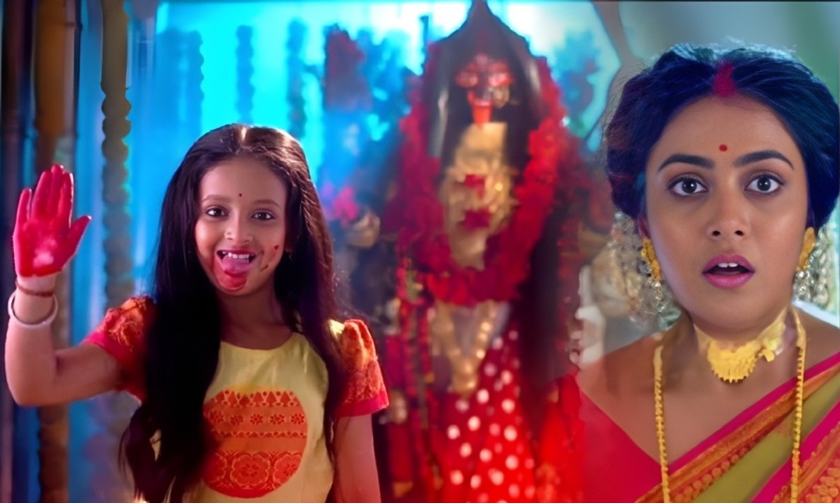 Gouri Elo, Zee Bangla, Bengali serial, গৌরী এলো, জি বাংলা, বাংলা সিরিয়াল