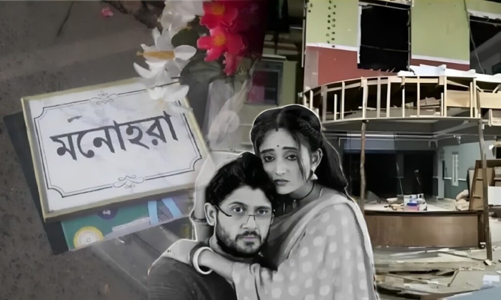 Mithai, Bengali Serial, Zee Bangla, মিঠাই, জি বাংলা, বাংলা সিরিয়াল, monohora