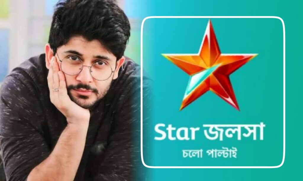 Adrit Roy Star Jalsha