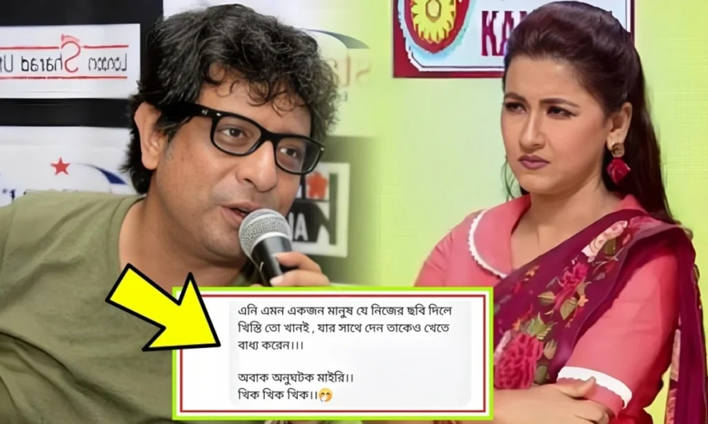 didi number one, Rachna Banerjee, rupankar Bagchi, Zee Bangla, জি বাংলা, দিদি নম্বর ওয়ান, রচনা ব্যানার্জি, রূপঙ্কর বাগচী rupankar bagchi