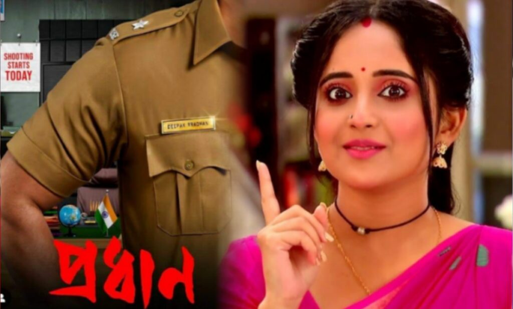 Bengali serial, Mithai, Pradhan, Soumitrisha Kundoo, Zee Bangla, জি বাংলা, প্রধান, বাংলা সিরিয়াল, মিঠাই, সৌমীতৃষা কুণ্ড Soumitrisha Kundu