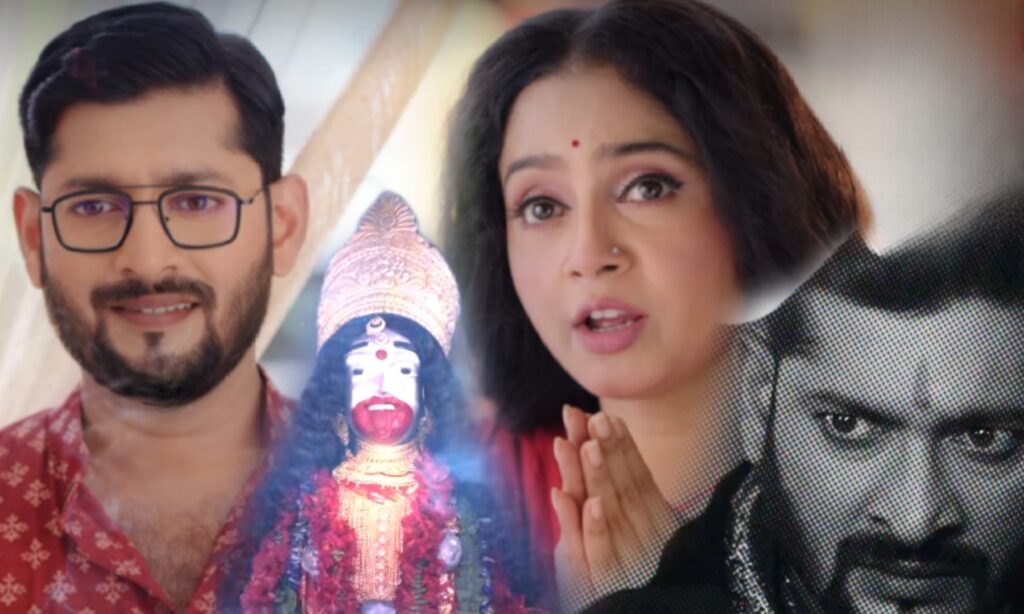 Bengali serial, Shyama, sun bangla, বাংলা সিরিয়াল, শ্যামা, সান বাংলা Shyama