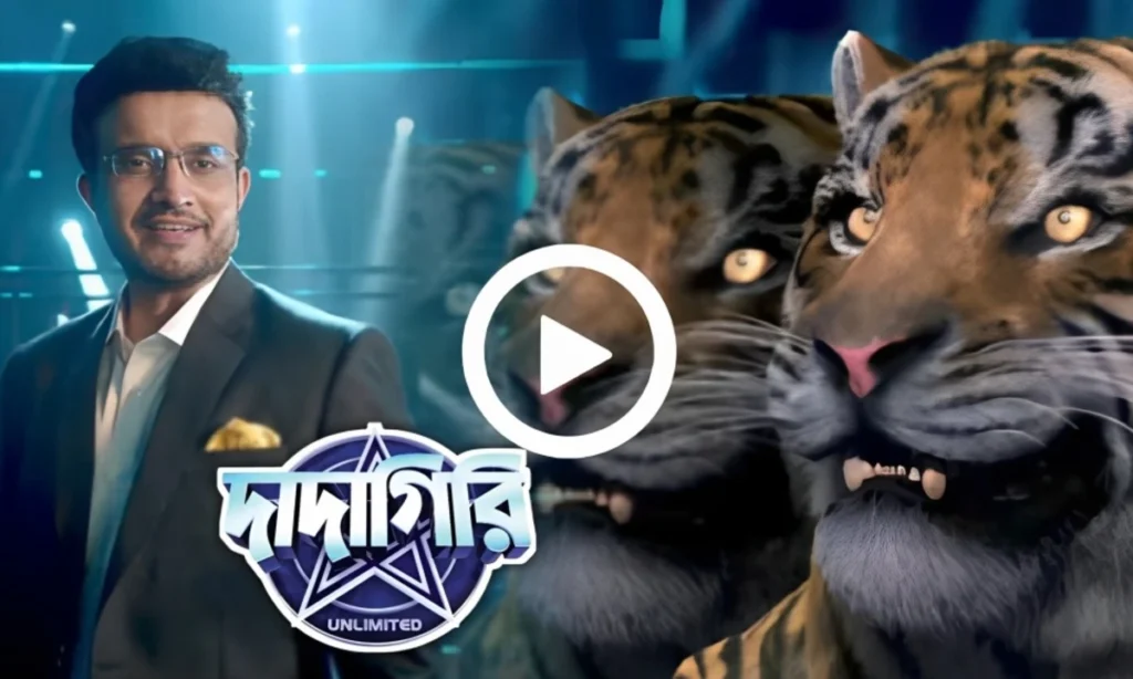 dadagiri, Sourav Gangopadhyay, sourav ganguly, Zee Bangla, জি বাংলা, দাদাগিরি, সৌরভ গঙ্গোপাধ্যায় dadagiri season 10 promo
