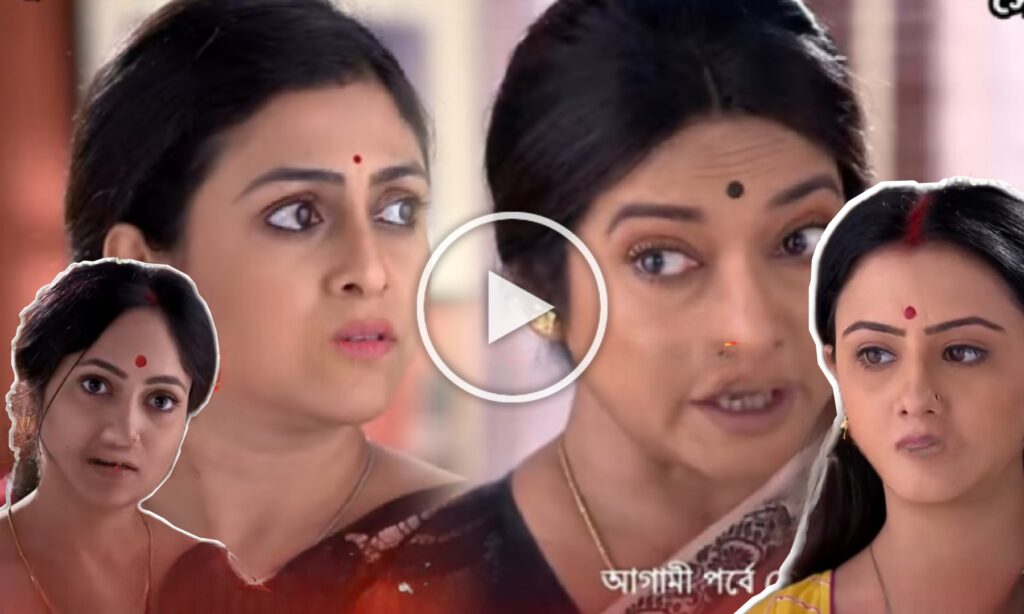 Bengali serial, kar kache koi moner kotha, Zee Bangla, কার কাছে কই মনের কথা, জি বাংলা, বাংলা সিরিয়াল kkmk 1