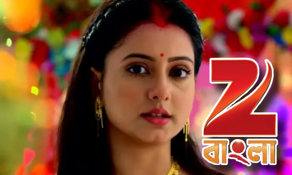Bengali serial, Zee Bangla, জি বাংলা, বাংলা সিরিয়াল new serial coming