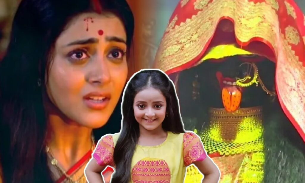 Bengali serial, Gouri Elo, Zee Bangla, গৌরী এলো, জি বাংলা, বাংলা সিরিয়াল gour elo