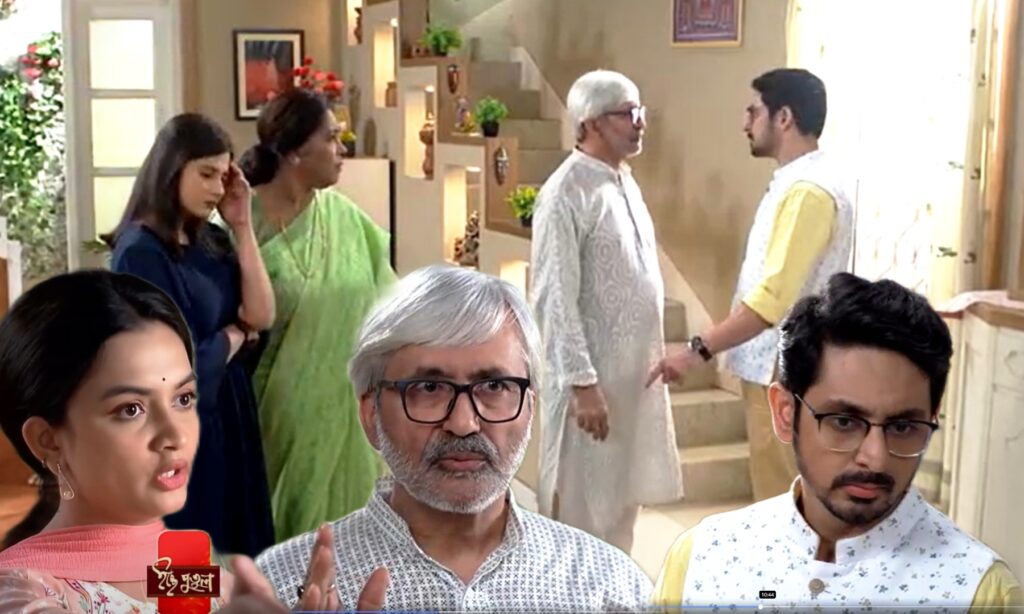 Bengali serial, icche putul, Zee Bangla, ইচ্ছে পুতুল, জি বাংলা, বাংলা সিরিয়াল neel megh iccheputul