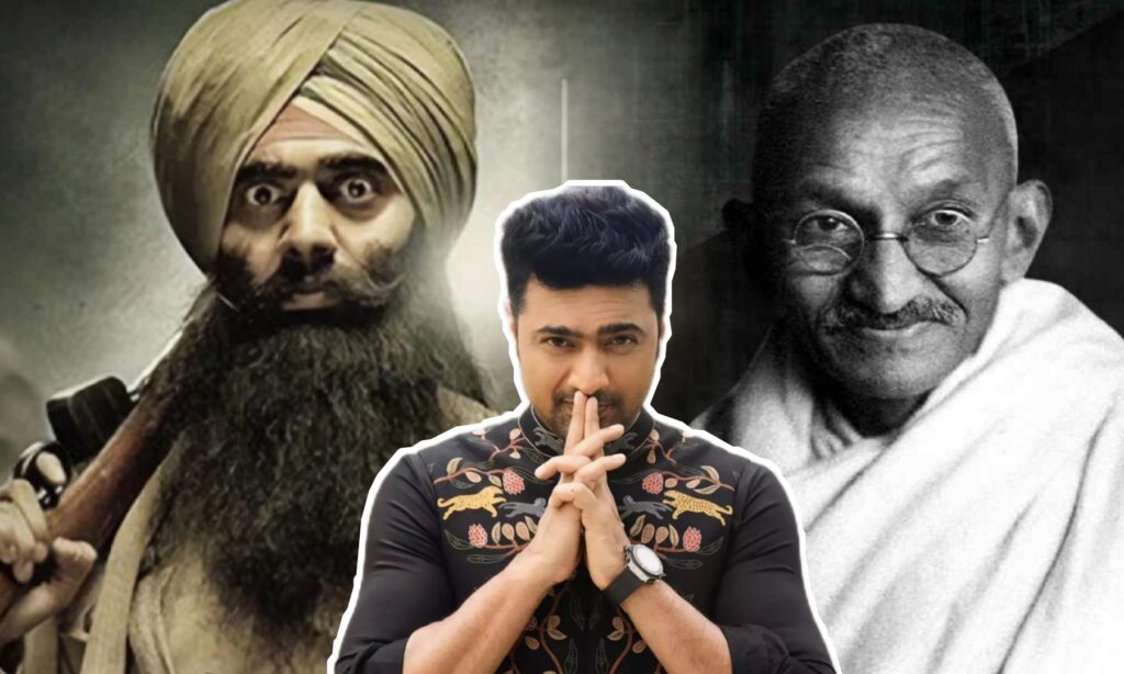 Bagha Jatin, cinema, dev, দেব, বাঘা যতীন, সিনেমা dev gandhiji