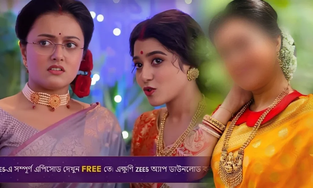 khelna bari Ashmita Chakraborty