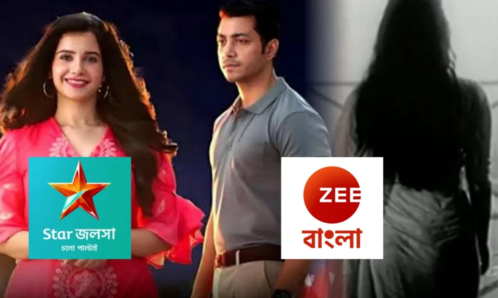 bengali horror serial