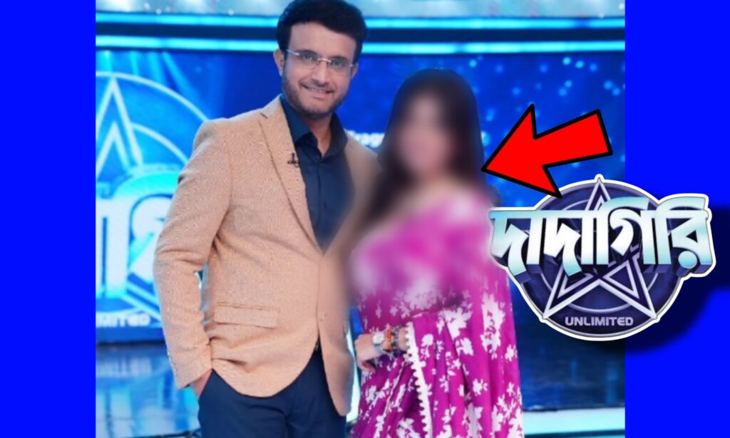 Bengali actress, sandipta sen, sourav ganguly, দাদাগিরি, বাঙালি অভিনেত্রী, সন্দীপ্তা সেন, সৌরভ গাঙ্গুলী Sourav Sandipta