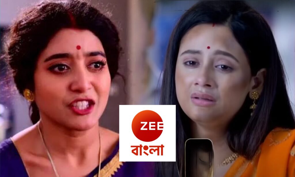 Bangla Serial Update, Bengali serial, Zee Bangla, জি বাংলা, বাংলা সিরিয়াল mitul titir