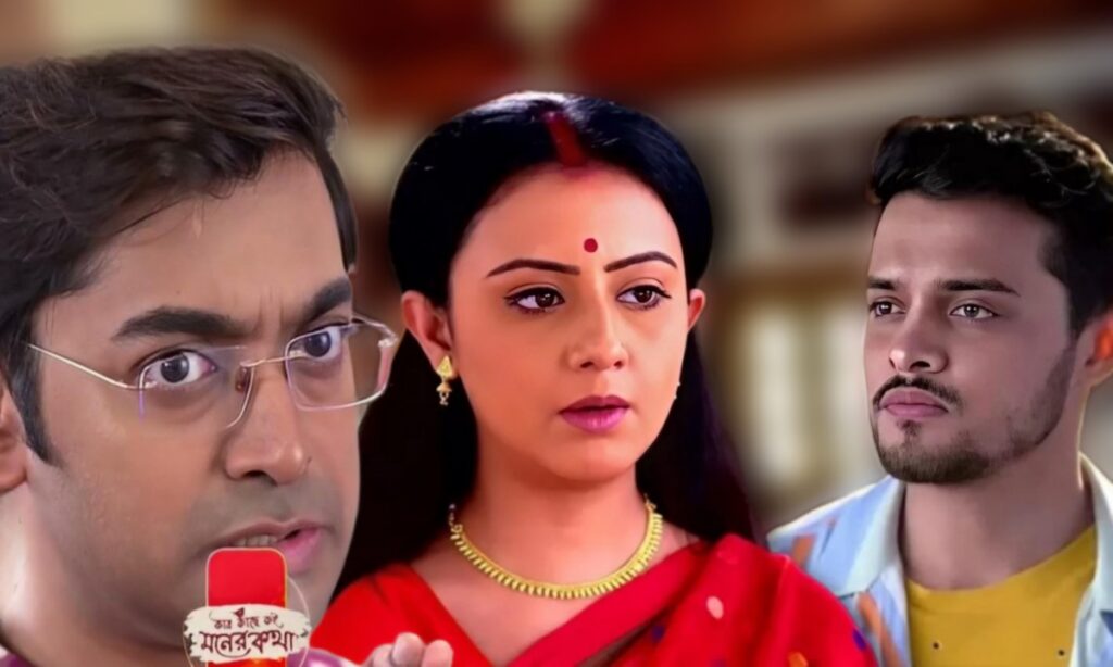 kar kachhe koi moner kotha, Zee Bangla, কার কাছে কই মনের কথা, জি বাংলা porag [olash shimul