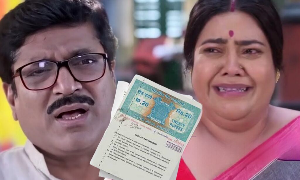 Bengali serial, neem phuler modhu, pallavi Sharma, Promo, Rubel Das, Serial Update, Zee Bangla, জি বাংলা, নিম ফুলের মধু, পল্লবী শর্মা, বাংলা সিরিয়াল, রুবেল দাস Picsart 23 12 09 19 49 04 412