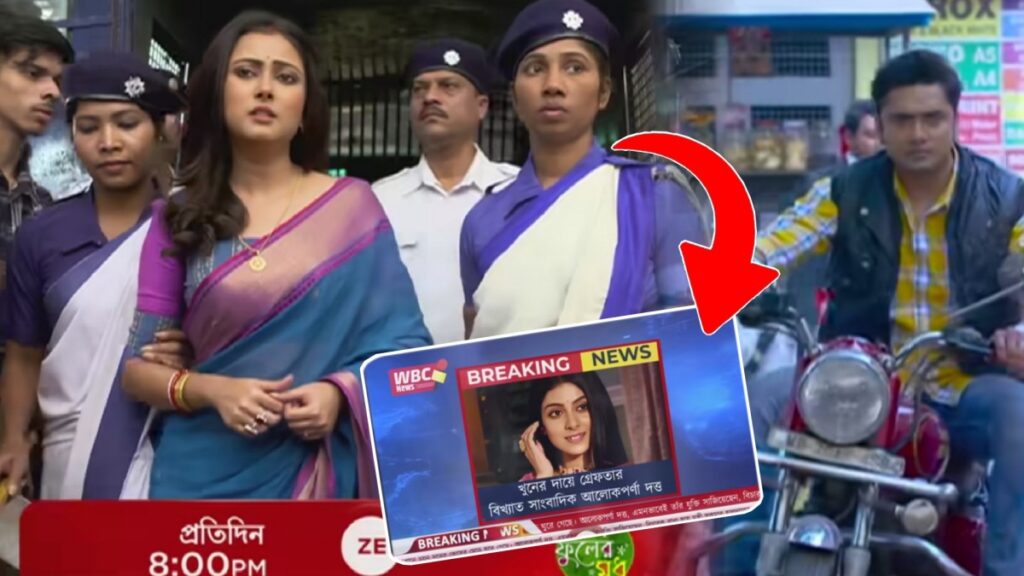 Bengali serial, Neem fuler madhu, pallavi Sharma, Promo, Rubel Das, Serial Update, Zee Bangla, জি বাংলা, নিম ফুলের মধু, পল্লবী শর্মা, বাংলা সিরিয়াল, রুবেল দাস Ruchira-Parna