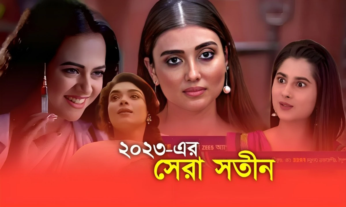 best side role character of bengali serial of 2023