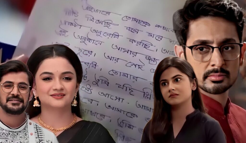 Bengali serial, icche putul, Zee Bangla, ইচ্ছে পুতুল, জি বাংলা, বাংলা সিরিয়াল megh jishnu neel moyuri